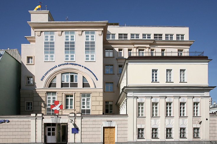 День рождения НИИ НДХиТ