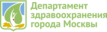 Департамент здравоохранения города Москвы